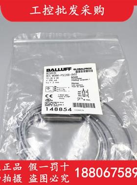 全新原装BES003K接近开关传感器BES M08MI-PSC20B-BV02现货