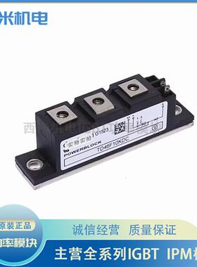 全新现货TD46F10KDC TD142N16KOF DT162N14KOF TD162N16KOF模块
