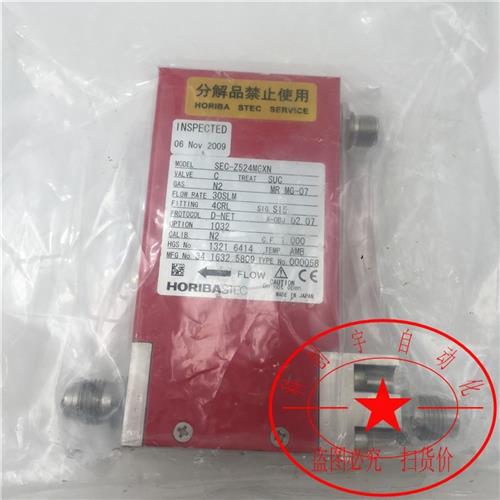 SEC-Z524MGXN 30SLM 当配件出售