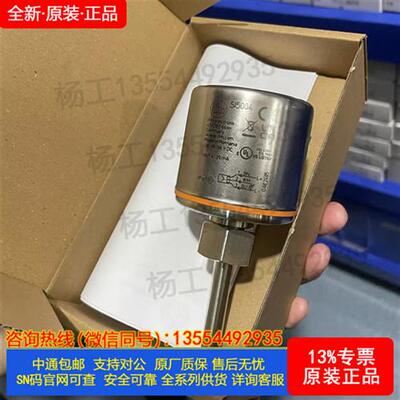 现货ifm 流量监控器 SI5010 SI5000 SI5004 SI5002原装正品