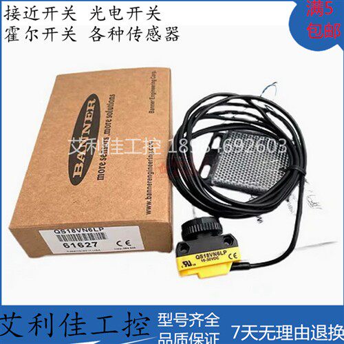 现货QS18VN6LP 邦纳EANNER  QS18VP6D美国邦纳光电开关QS18VN6D