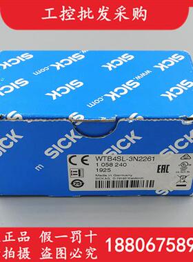 WTB4SL-3N2261德国SICK西克全新原装光电开关传感器1058240现货