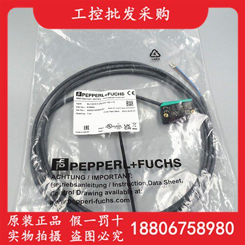 P+F倍加福全新原装ML100-8-H-250-RT/102/115光电开关818864现货