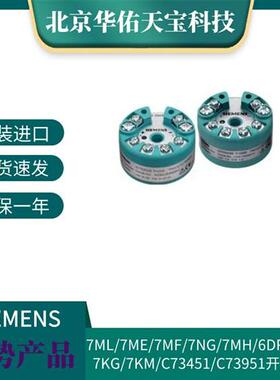 西门子温度变送器模组 TH100型号 7NG3211-0NN00瑞士制造 工业用