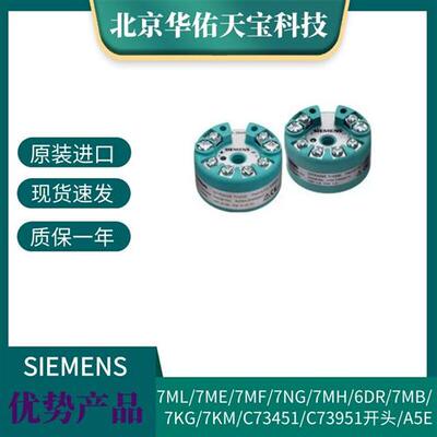 西门子温度变送器模组 TH100型号 7NG3211-0NN00瑞士制造 工业用