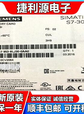 6ES7953-8LJ30-0AA0 S7-300 记忆卡512KB 6ES7 953-8LJ31-OAAO