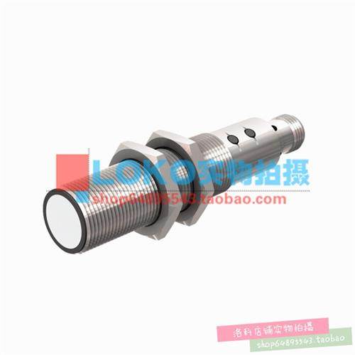 超声波RU40U-M18M-UP8X2-H1151RU40U-M18M-UN8X2-H1151