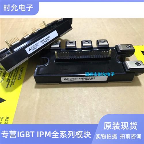 PM75RLA120 PM50CLA120 PM50CL1A120 PM75RL1A120