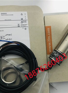 DD2603 DD2605 DI0001 DI0002 DI0004 德国IFM易福门 原装现货