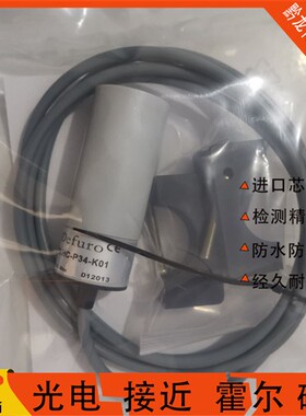 电容式E2K-C25MF1 C25MY1 C25ME1 C25ME2 MYF2 E2K-C25MY2传感器