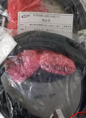 星塔机械手操作盒用连接线 STEC-CA3 4.5米 STECNA2/NC2 4.5米
