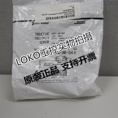 -传感器872C-D5CN18-E2872C-D5CP18-E2