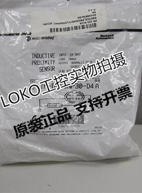 -传感器872C-D5CN18-E2872C-D5CP18-E2