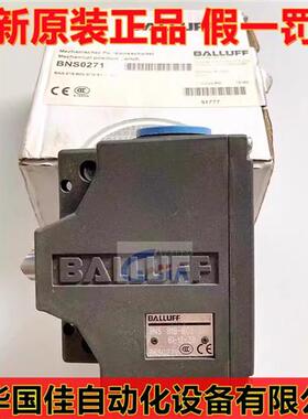 原装进口机械行程开关现货BNS819-B02-D12-61-12-3B-B03-10