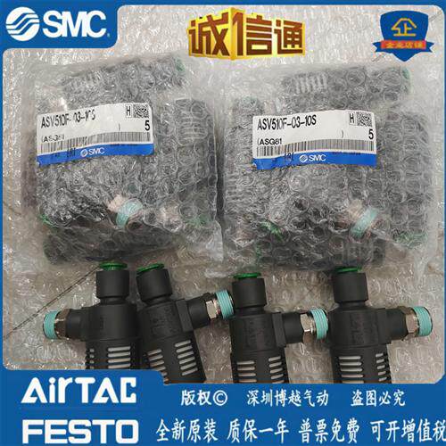 ASV120F220F-310F-410F-510F-M3-M5-01-02-03-04-06S-08S-10S-12S