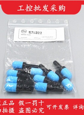 全新原装德国IFM易福门E75232气动消声器E75232现货E75232单个价