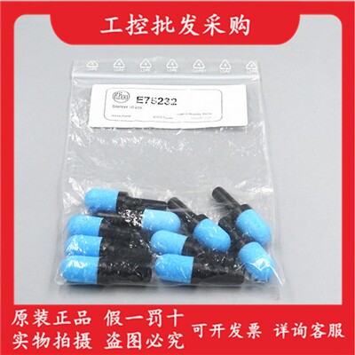 全新原装德国IFM易福门E75232气动消声器E75232现货E75232单个价