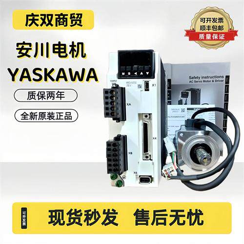 SGMAH-01/02/03/04/A3/A5/08AAA/A1A41/61/21/2C/61D/6CD-OY