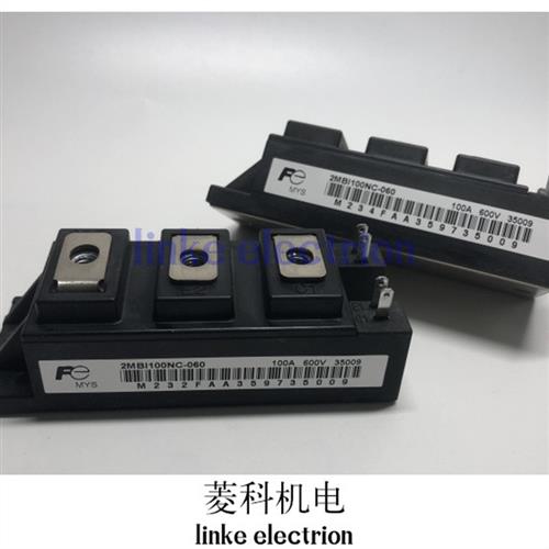 2MBI100NC-060 2MBI75NC-060 2MBI150NC-120 原装 全新模块