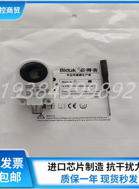 全新必得客环形传感器I1PN-R1620N-SEU4-T I1PN-R1520P-SEU4-N