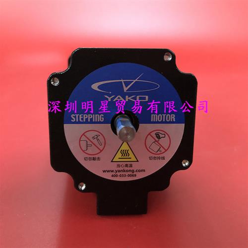 YK57XN78-03B两相步进电机原装正品假一罚十