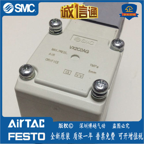 VX2C0AG日本原装正品小型集装阀VX2A3BAX555