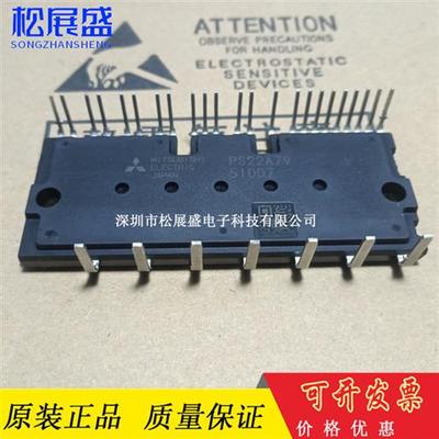 空调模块PS21A7A PS22A79 PS22A78-E PS22A76 PS22A74 PS21A79新