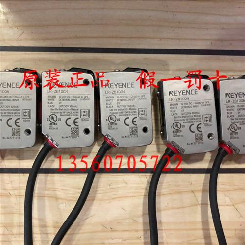 LR-ZB100N LR-ZB250AN LR-ZH500N/P/CN/CP LR-W70C传感器