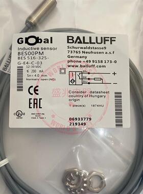 全新 电感式传感器BESOOPM BES516-325- G-E4-C-03