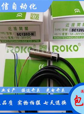 全新接近开关SC1202-N SC1204-P SCL1204-NP SCS ND PD KP2