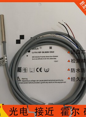 全新必得客I1SF-M0501N-O3S2 I1SF-M0501P-O3S2 I1SF-M0501N-O3U2