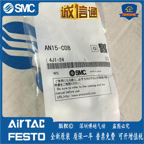 AN10-C06-C07 AN15-C08 AN20-C10-C11-AN30-C12消音器气动元件
