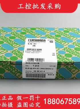 原装2900414电机起动器ELR H5-IES-SC-24DC/500AC-2现货