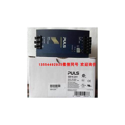 普尔世 PULS电源 QS20.241 QS10.241 QT20.241 QT40.241假一罚十!