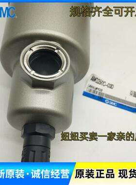 全新过滤器AM350C-03C AM350C-04C AM350C-03D 350C-04D-T J R
