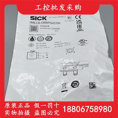 德国SICK西克全新原装IME18-08BPSZC0K电感式接近开关1040965现货