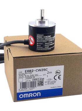 欧姆龙编码器E6B2-CWZ1光电旋转编码器2000P/R E6B2C-CWZ6C
