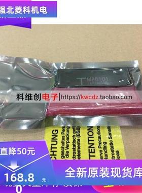TMP6101 MP6101 DIP 全新现货