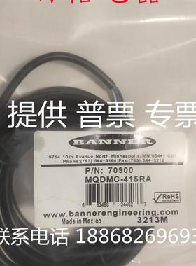 现货电缆MQDC-330RA MQDMC-406 MQDC-450RA MQDMC-430 MQDEC2-415