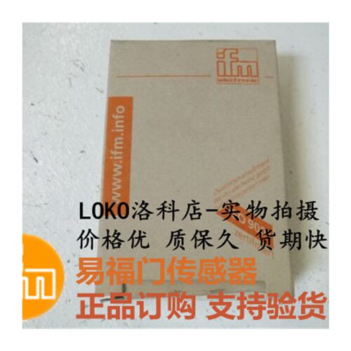 易福门IFM传感器接近开关IGT21A IGB3008BAPKG/M/V4A/US104/3D/3G