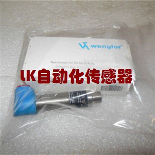 OTWK502A0002进口正品原装特价Wenglor光电开关传感器