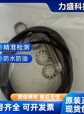 全新光川接近开关传感器QB-F-2NK2 QB-F-2PK2 QB-F5NK2 QB-F10PK2