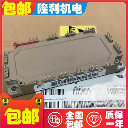 全新6MBI100U4B-170-50 6MBI150U4B-170-50 6MBI180VB-170-50