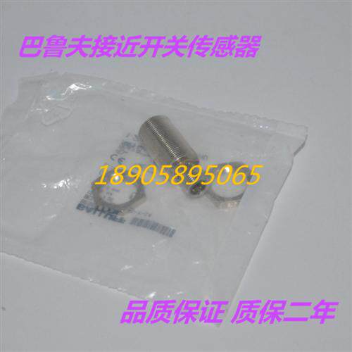 / BES 516-326-G-E5-Y-S4接近开关传感器包邮