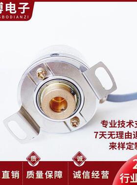 AHT38H8G1224C500BM2M自动化设备空心轴电机旋转编码器