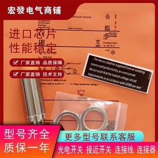 IG7102 IG7107 接近 IG7101 IG7105 IG7106 IG7104 IG7100 IG7103
