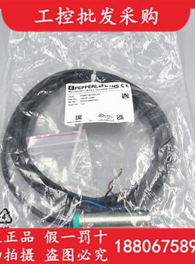 德国P+F全新原装NBB8-18GM50-E2接近开关326161-0088现货