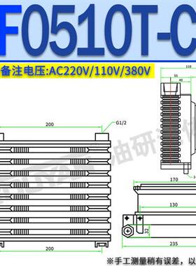 新款AF0510T风冷式AF1025冷却器AJ0607 1012 0608 AH1417 AH1现货