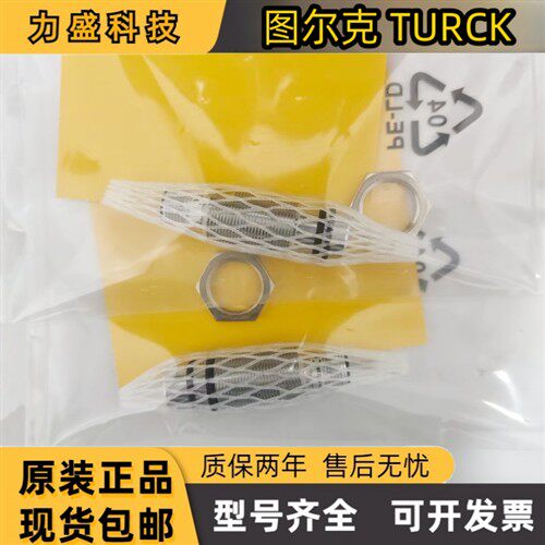 全新 现货BID2-G180-AP6/S212/AN6 BID2-G180-AP6/S220接近开关