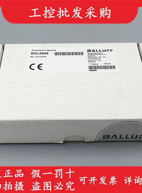 全新原装BGL0009槽形光电开关传感器BGL 120A-003-S49现货